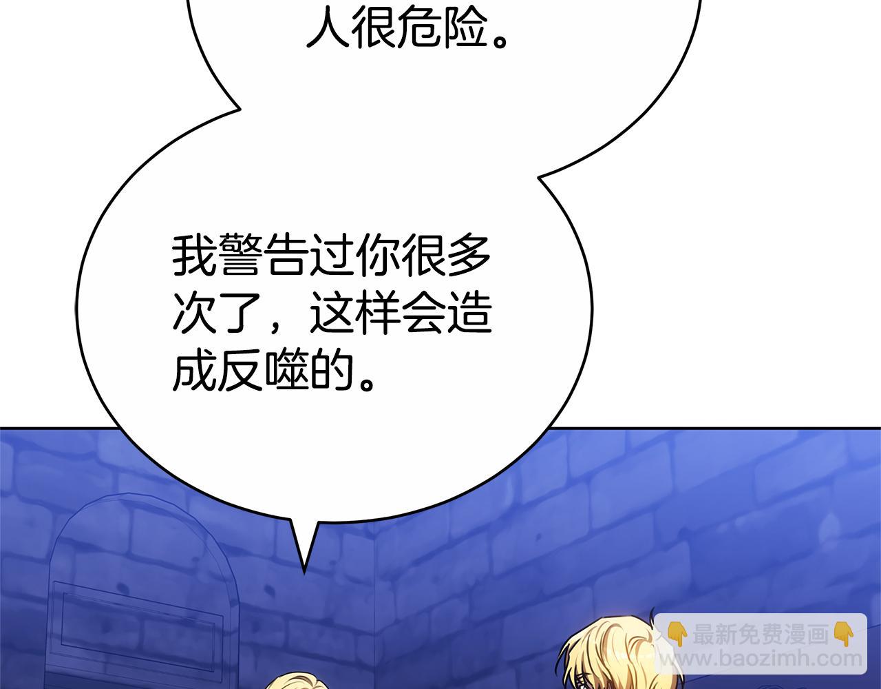 第73话 召集人才193