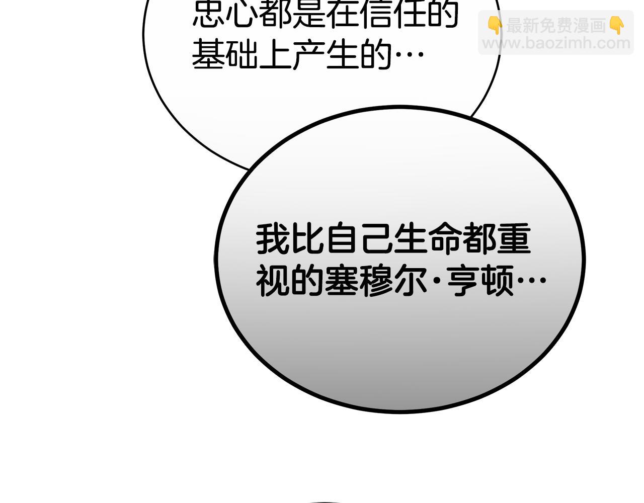 第73话 召集人才195