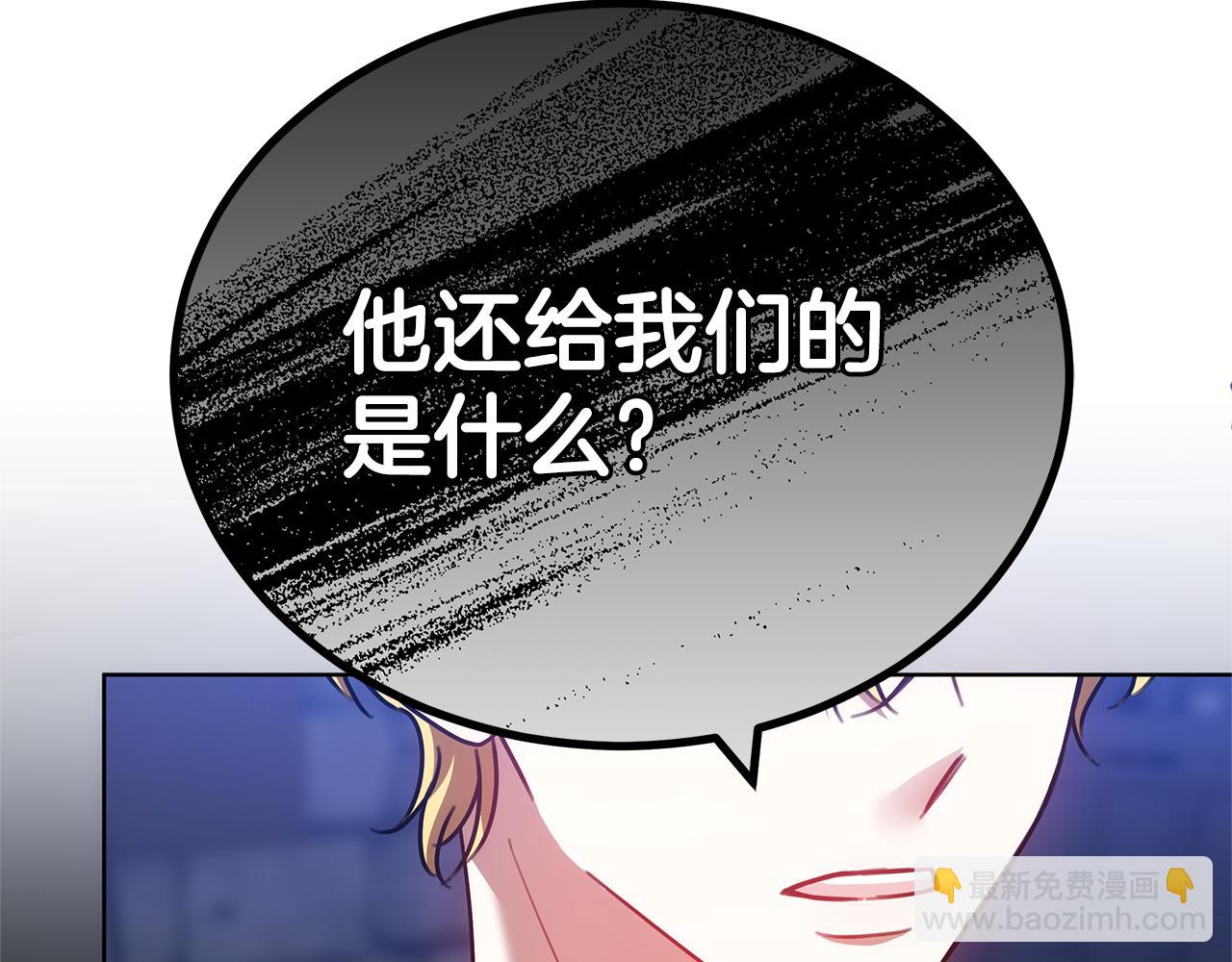 第73话 召集人才196