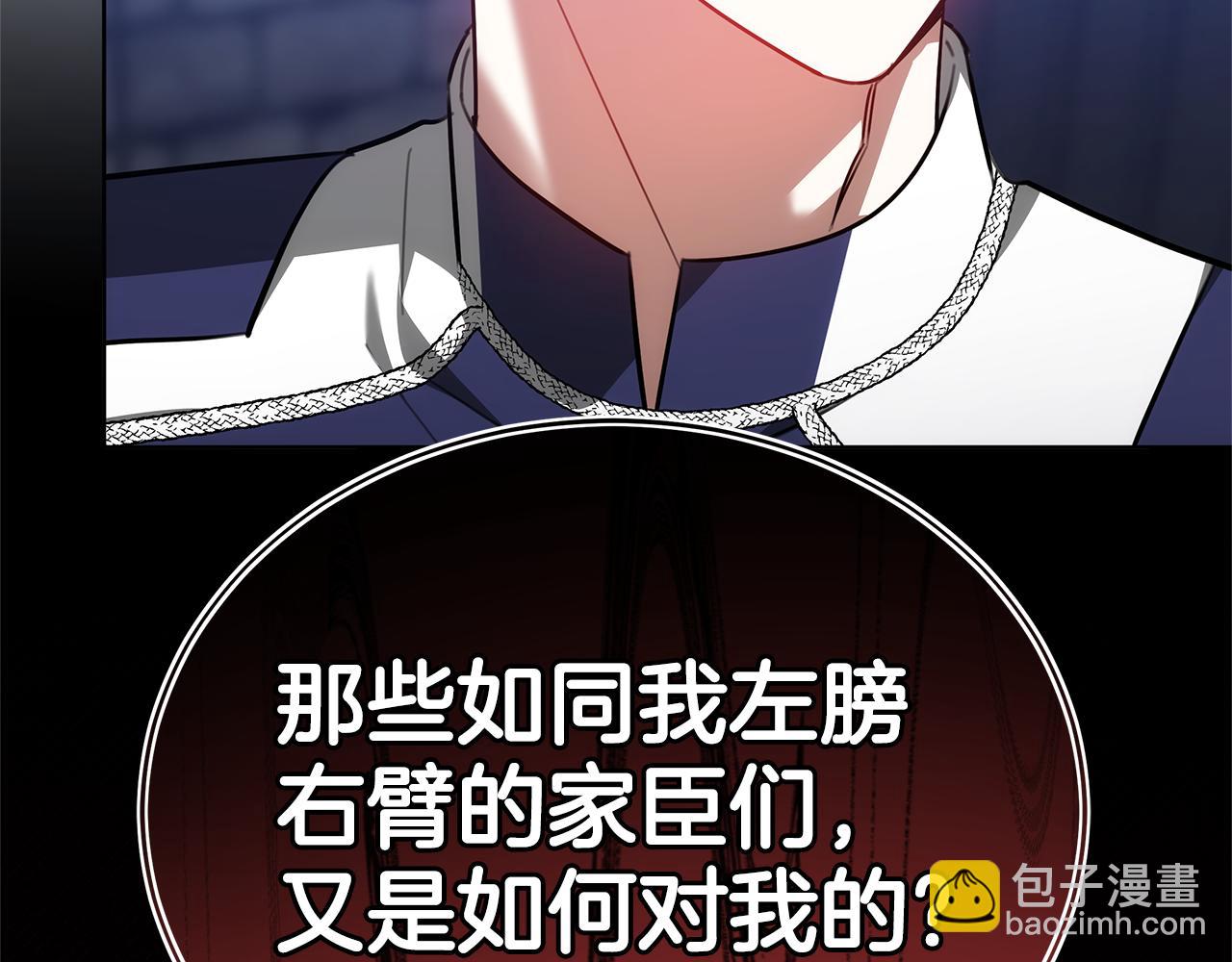 第73话 召集人才197