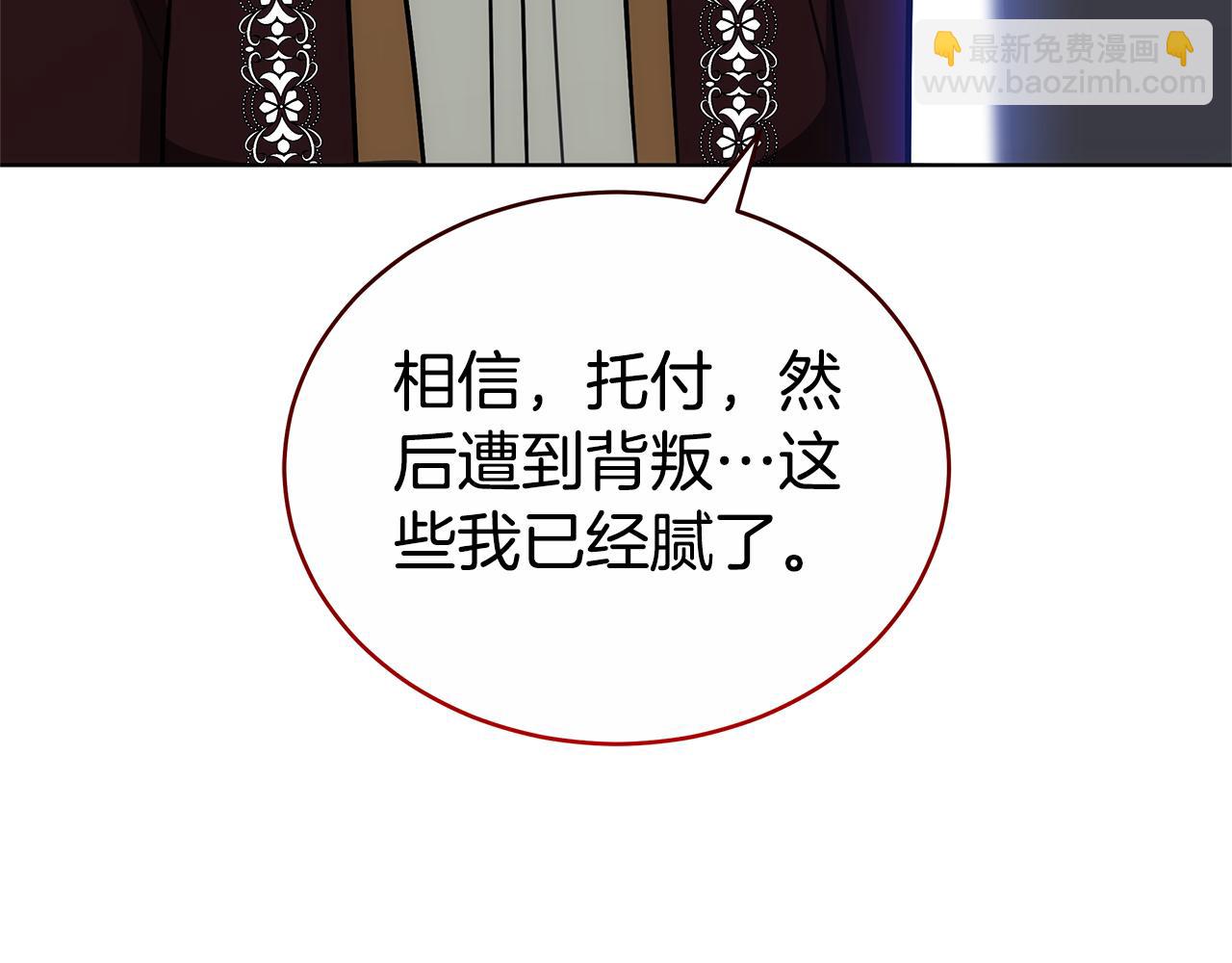 第73话 召集人才203