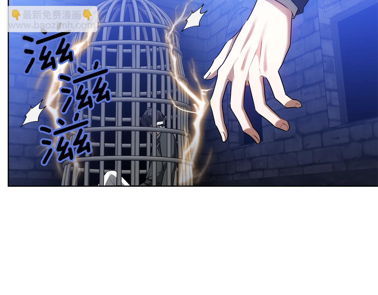 第73话 召集人才205