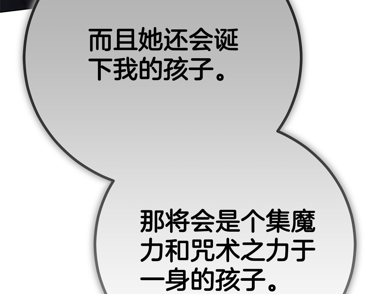 第73话 召集人才221