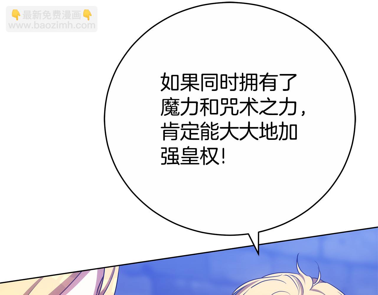 第73话 召集人才225