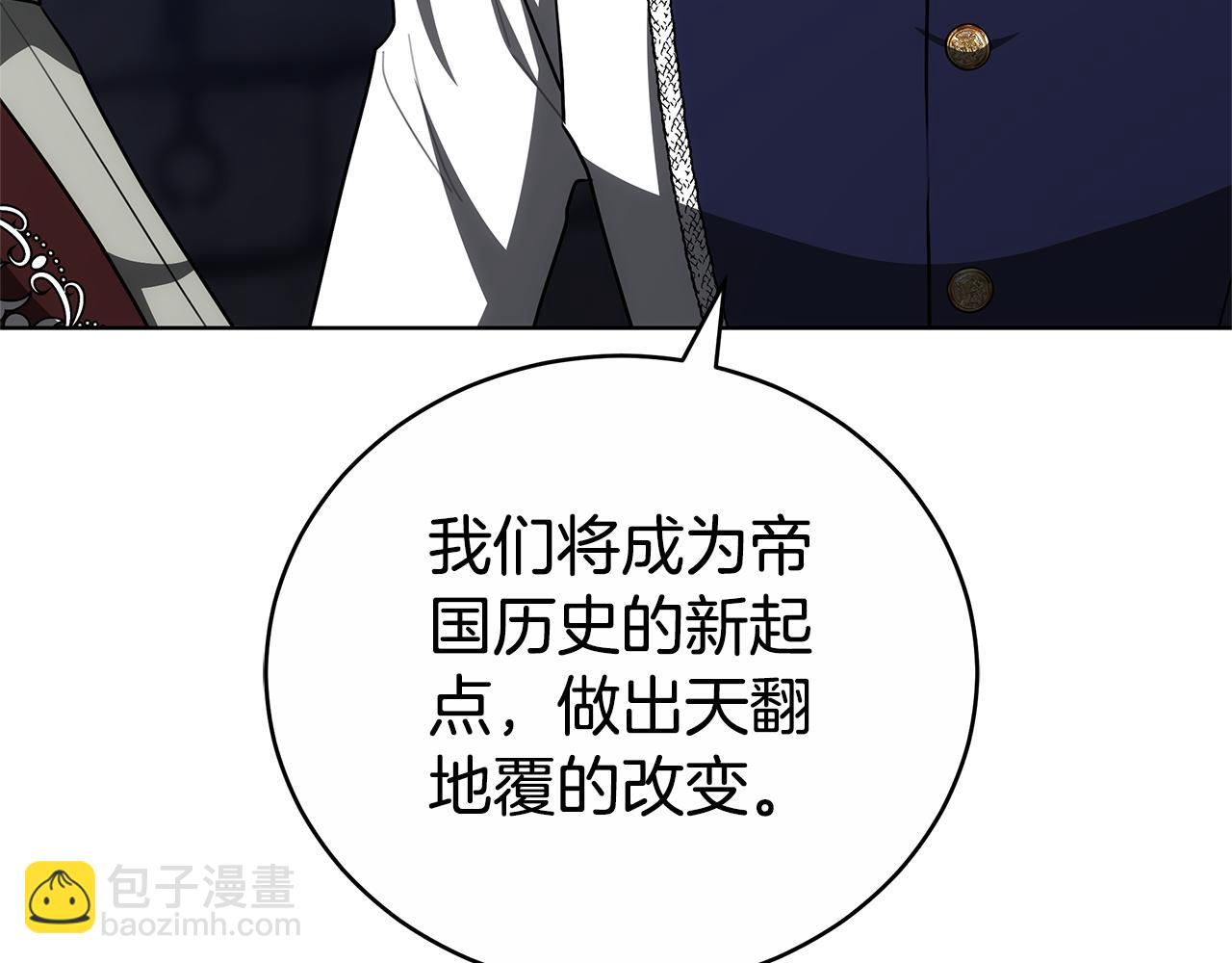 第73话 召集人才227