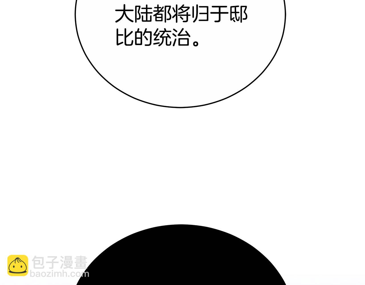 第73话 召集人才231