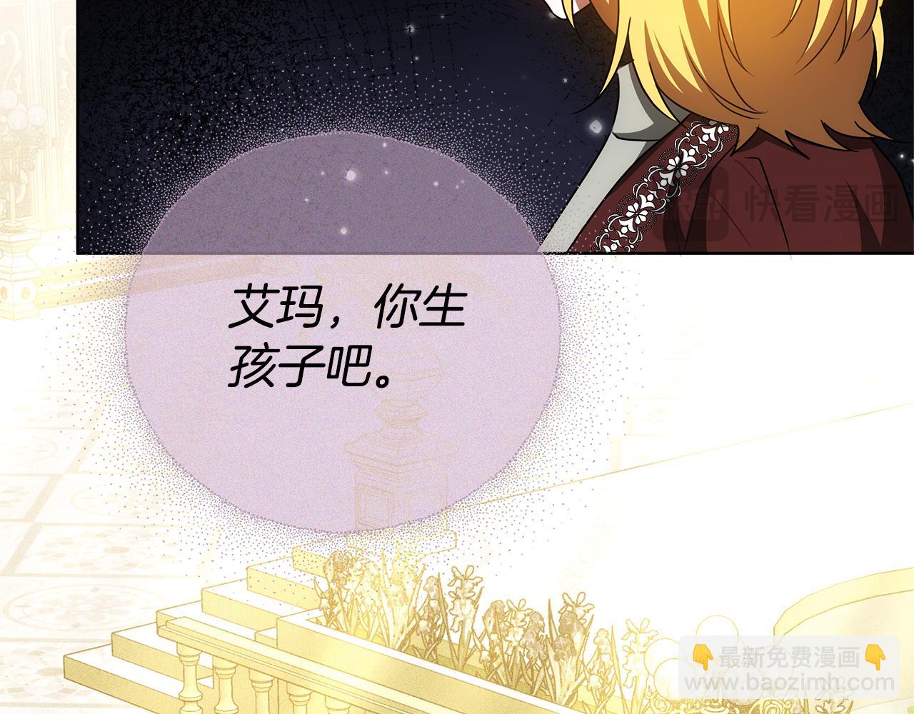 第73话 召集人才236