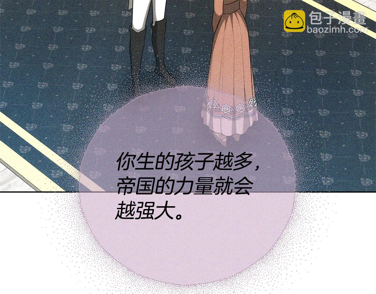 第73话 召集人才238