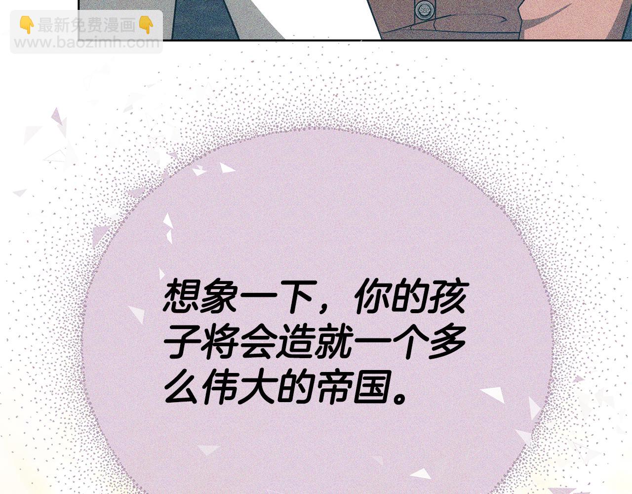 第73话 召集人才243