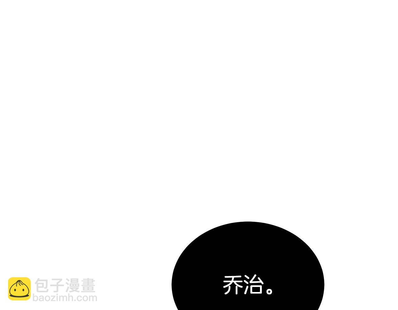 第73话 召集人才248