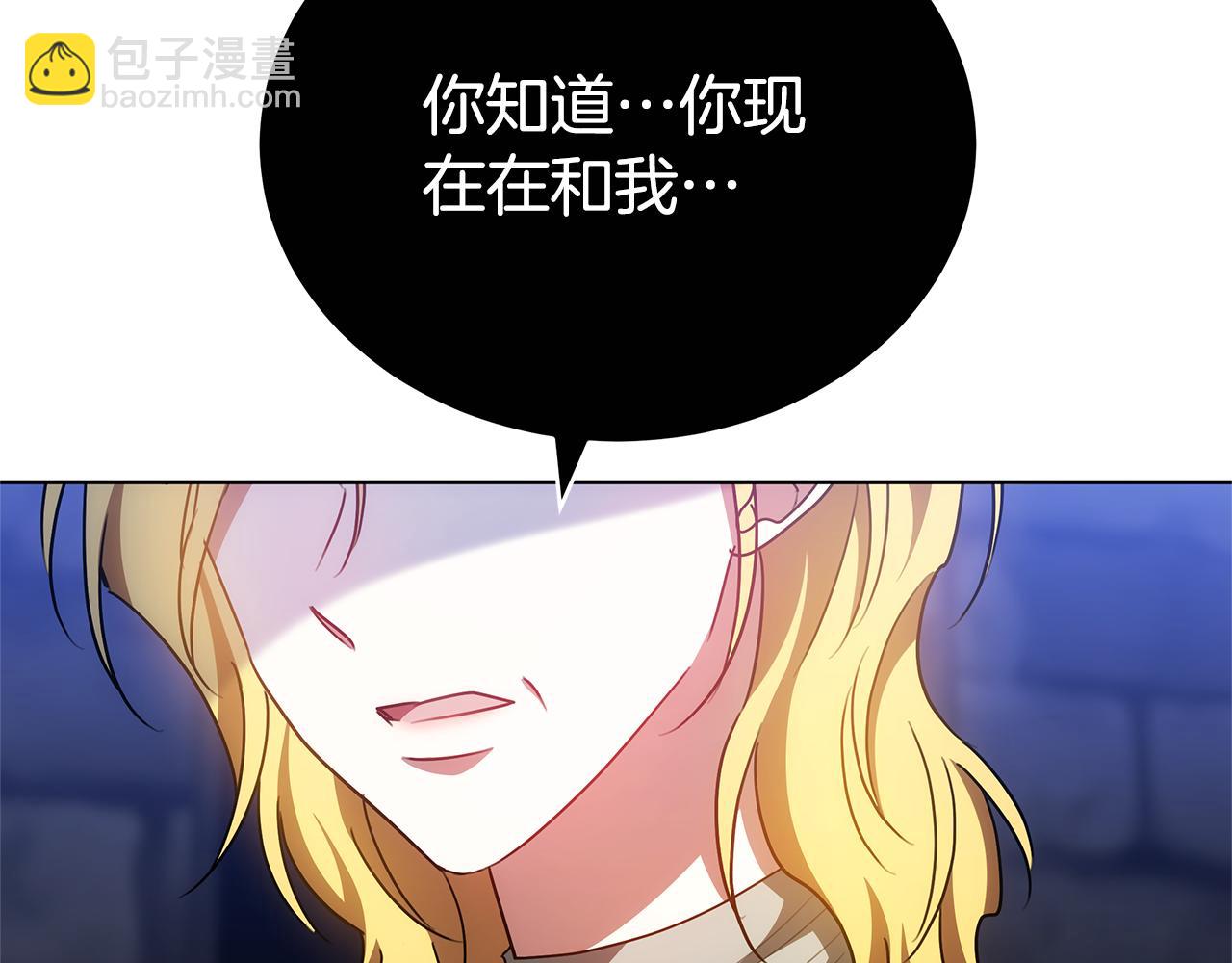第73话 召集人才251