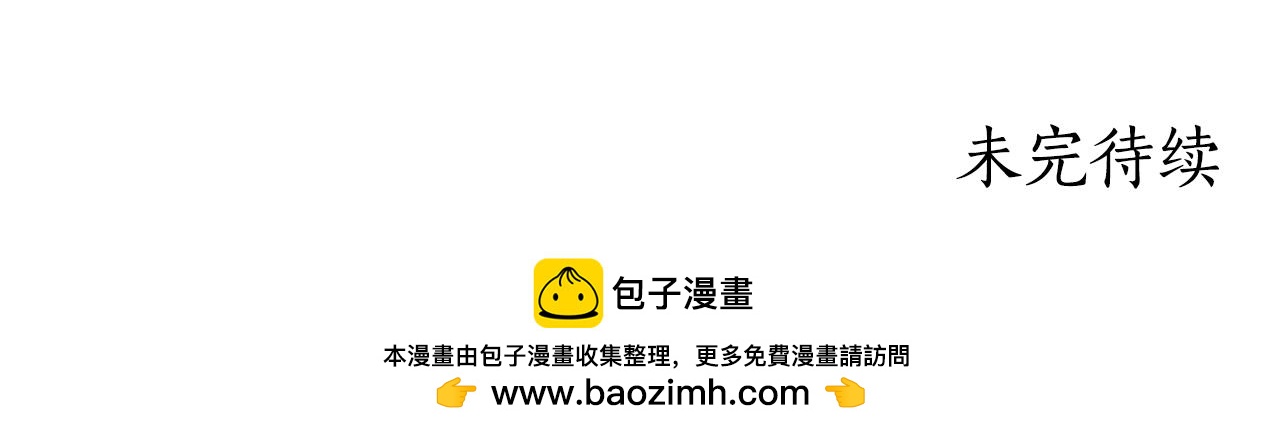 第73话 召集人才257