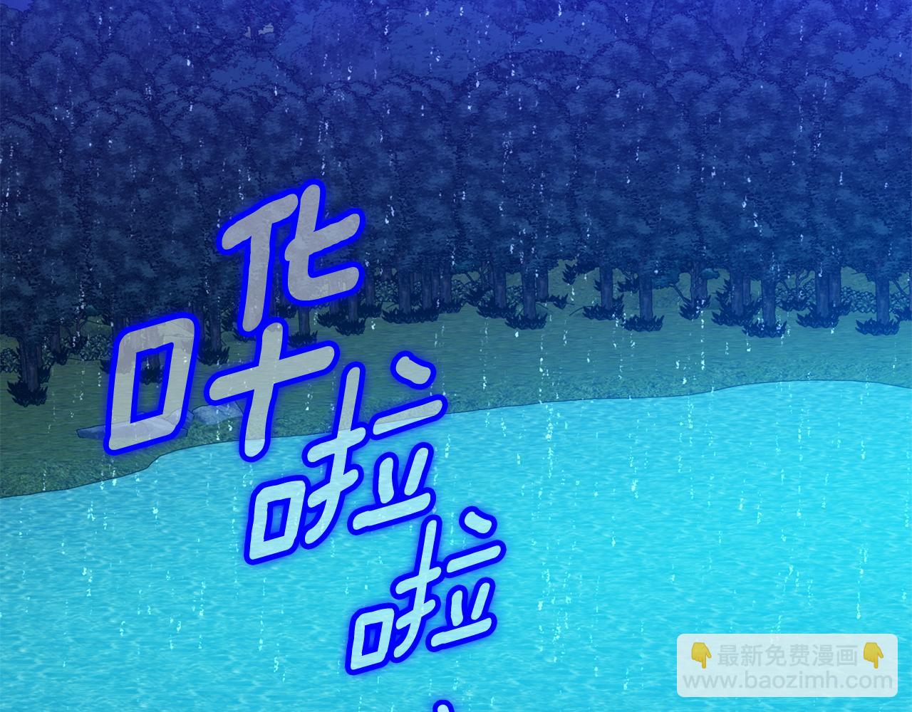 第73话 召集人才3