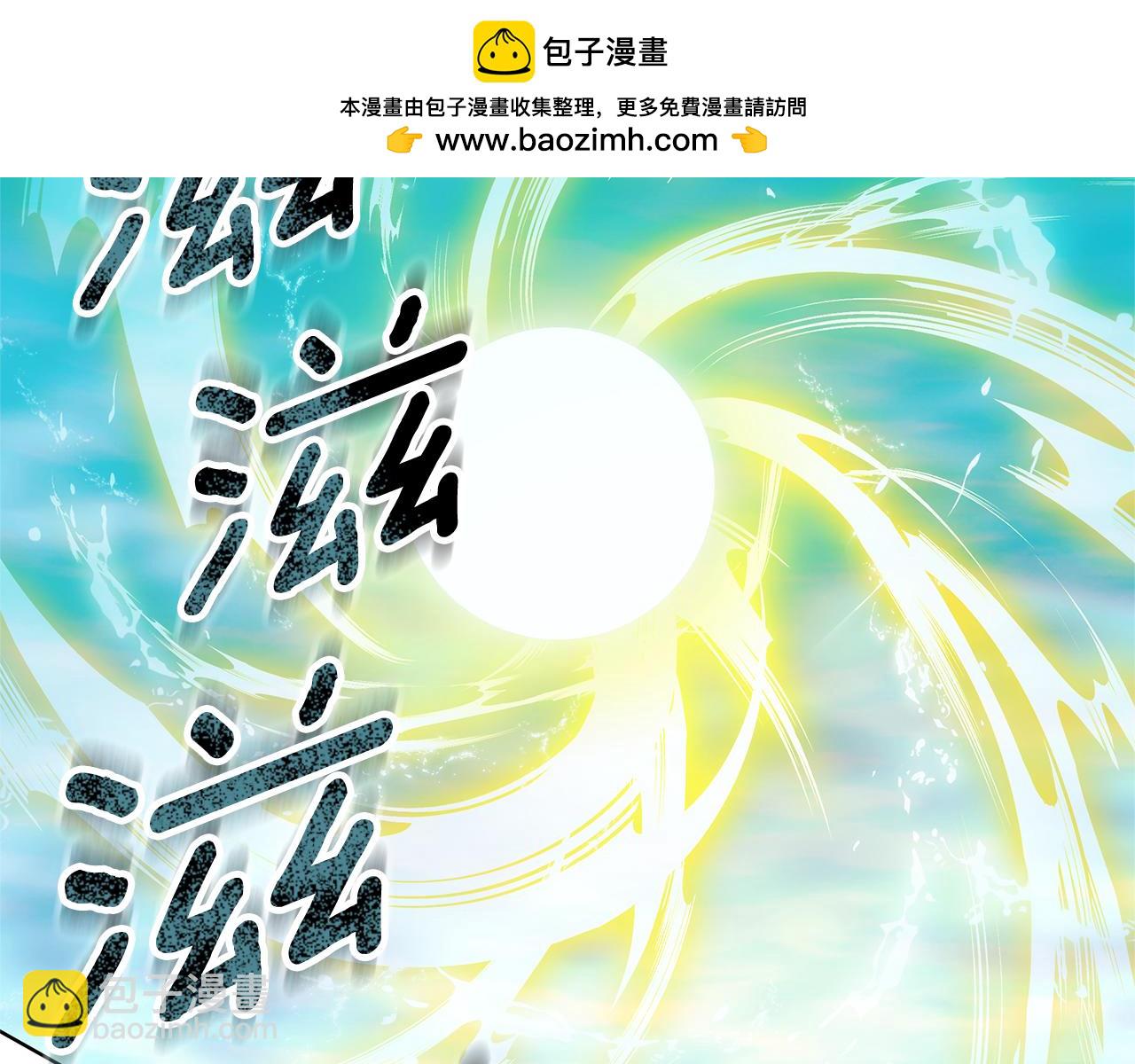 第73话 召集人才30