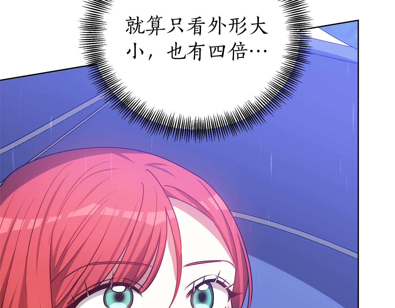 第73话 召集人才42
