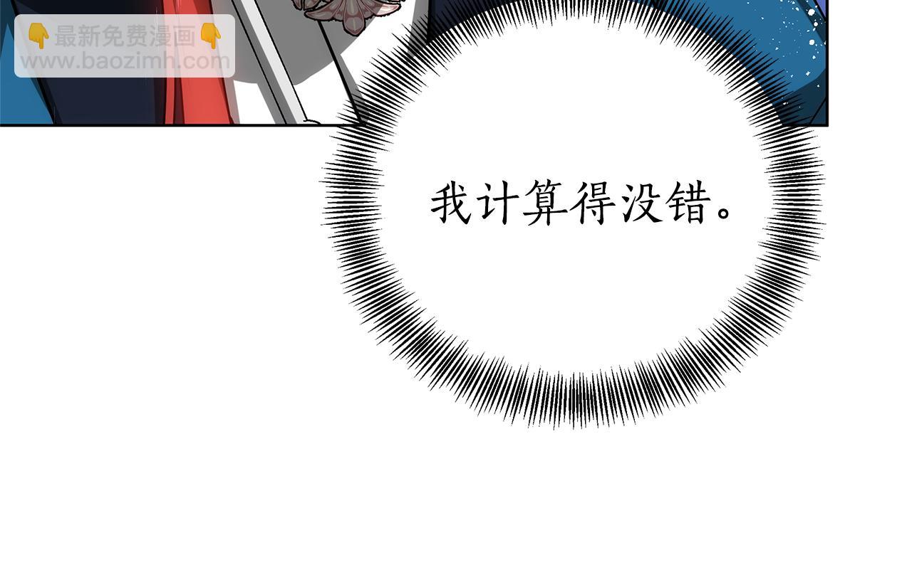 第73话 召集人才44