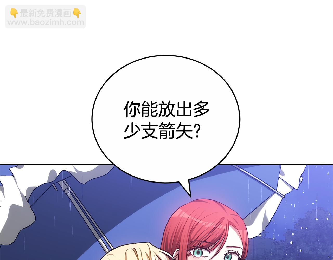 第73话 召集人才45