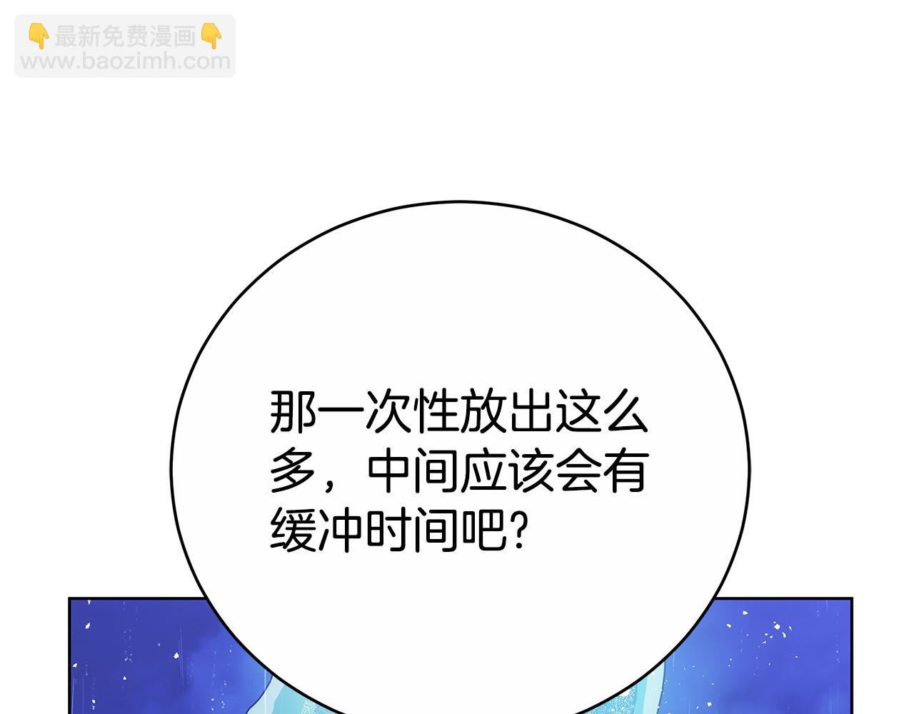 第73话 召集人才48
