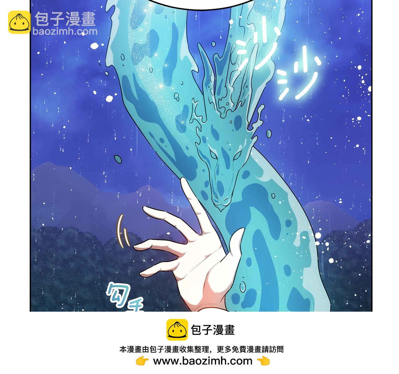 第73话 召集人才49