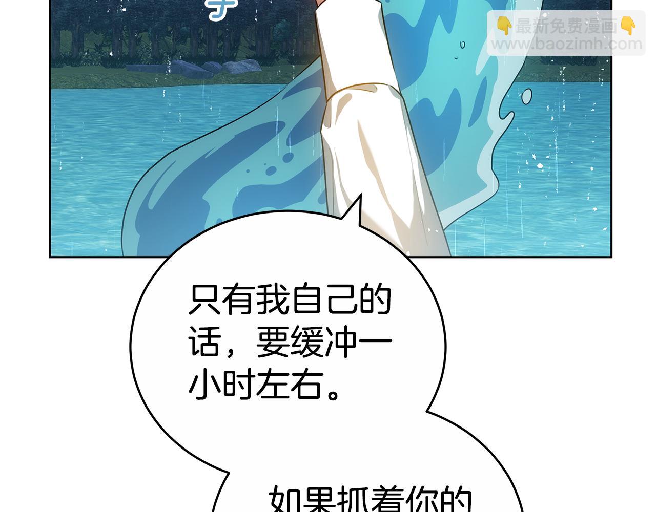 第73话 召集人才54