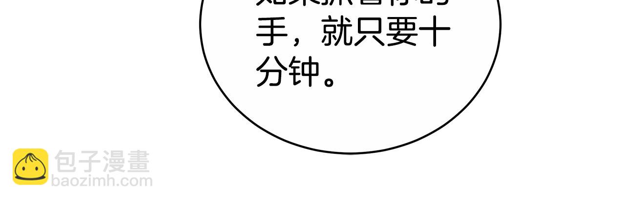 第73话 召集人才55