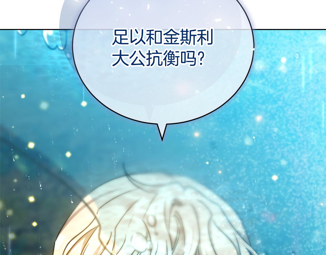第73话 召集人才60