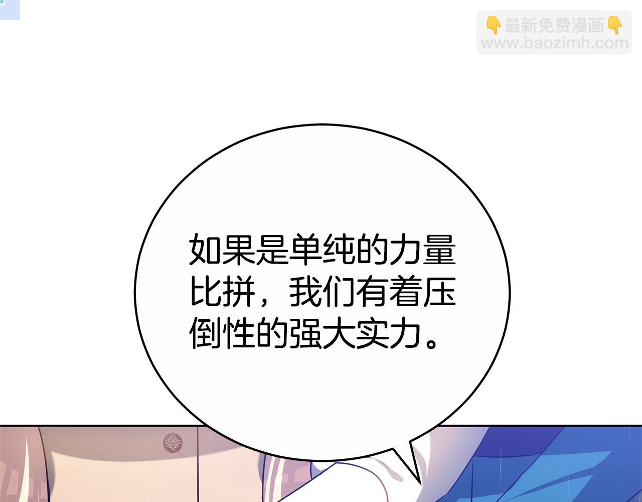 第73话 召集人才66