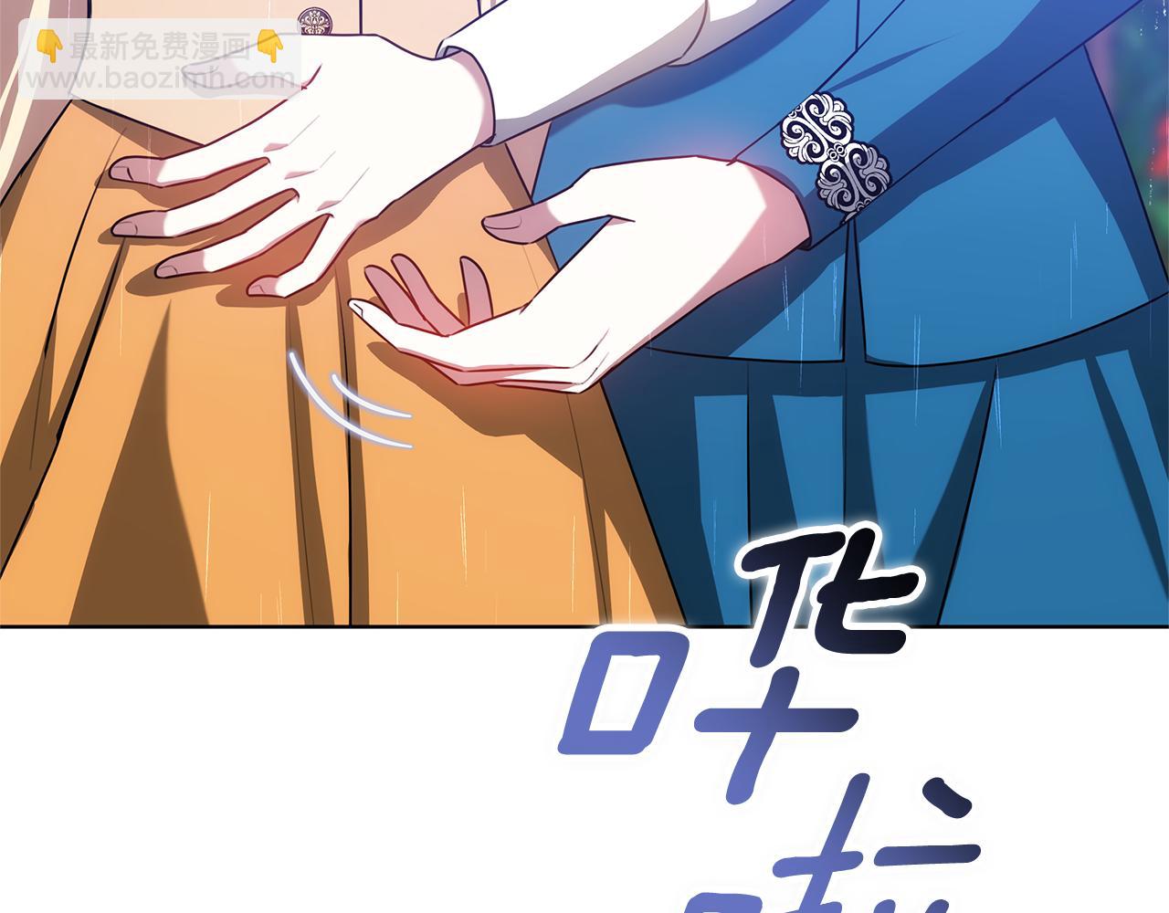 第73话 召集人才67
