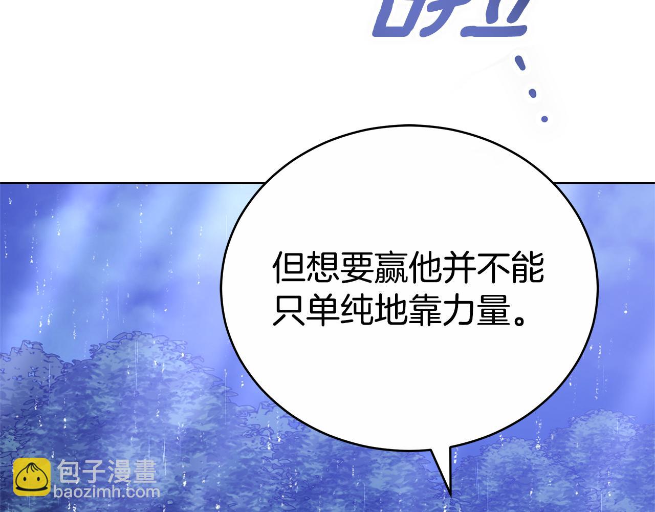 第73话 召集人才68
