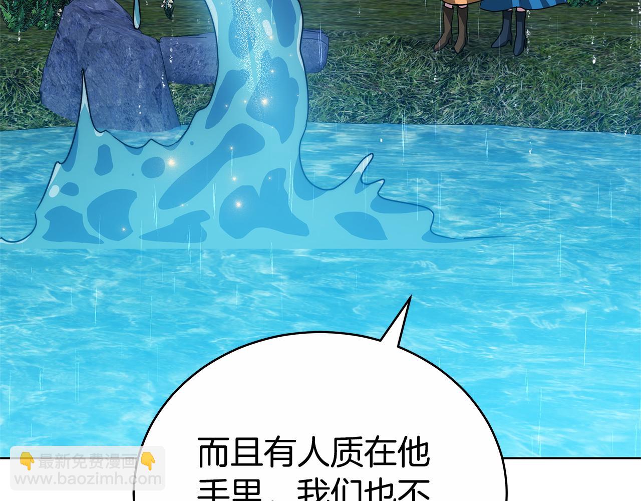 第73话 召集人才70