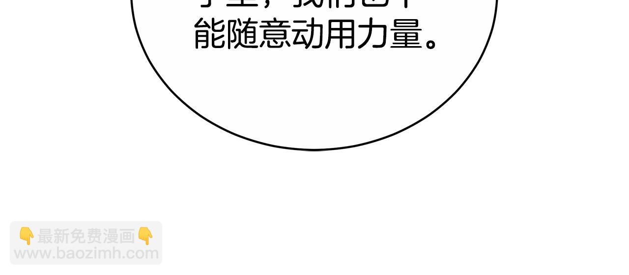 第73话 召集人才71
