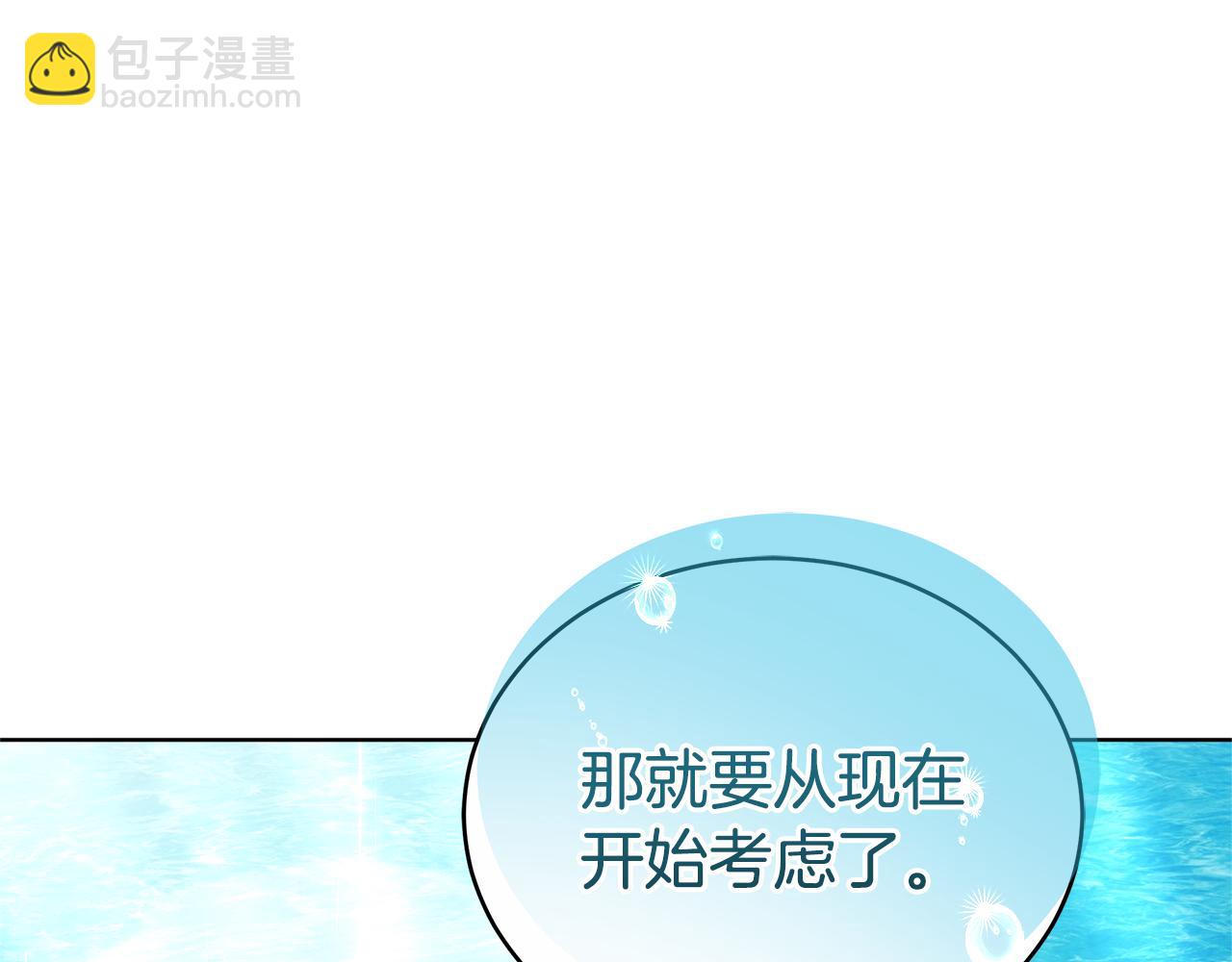 第73话 召集人才81