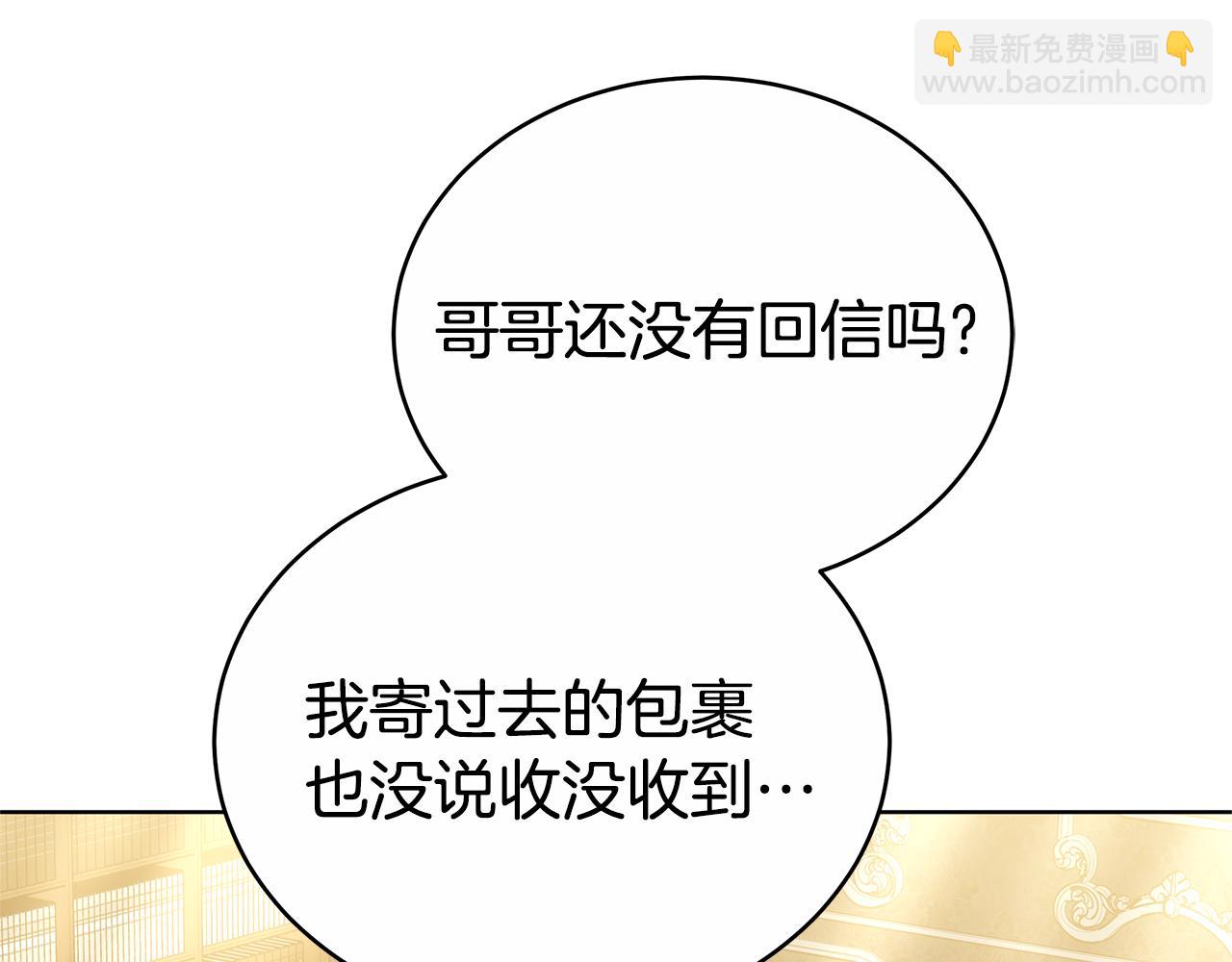第73话 召集人才89