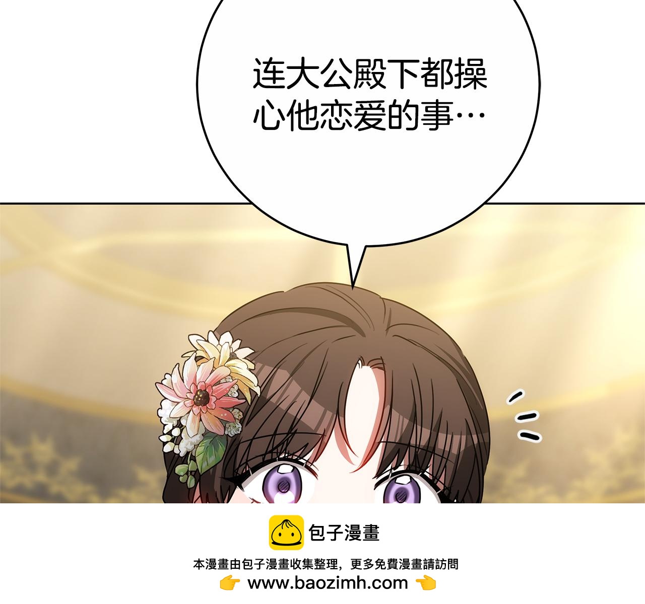 第73话 召集人才95