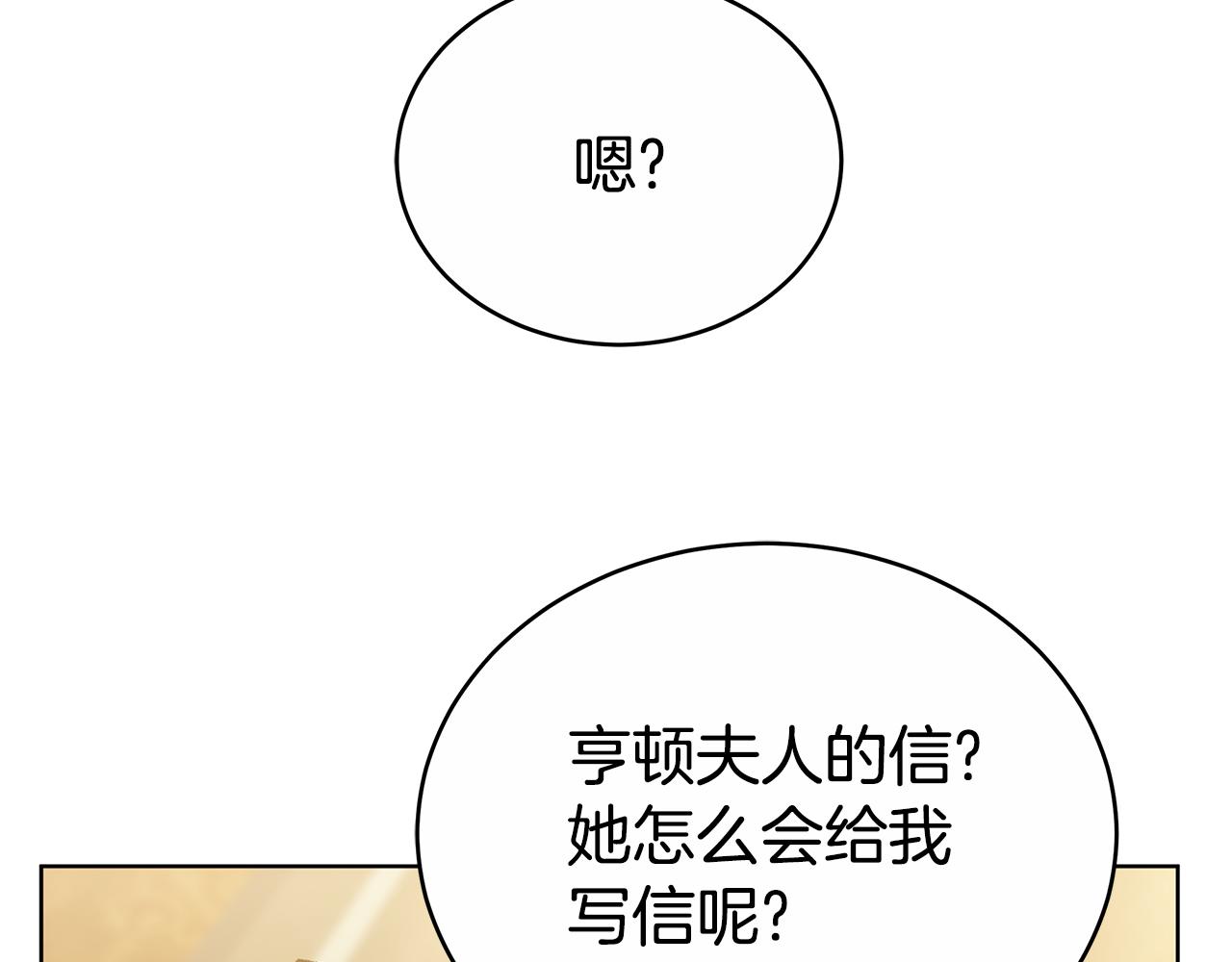 第73话 召集人才97
