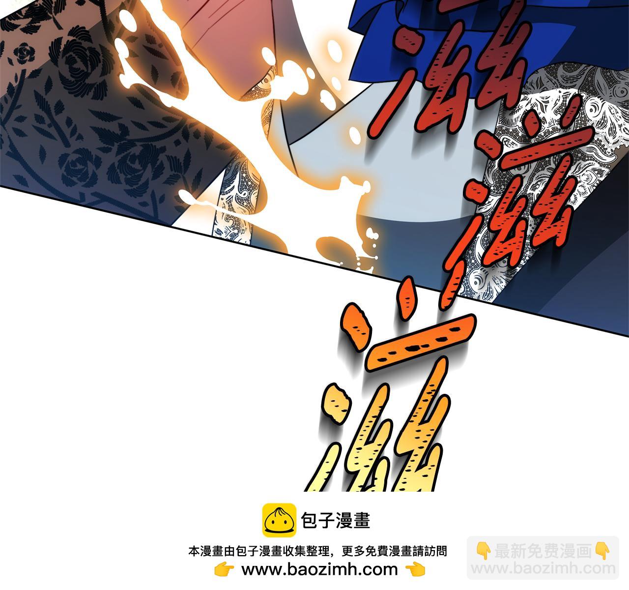第80话 拷问魔法103