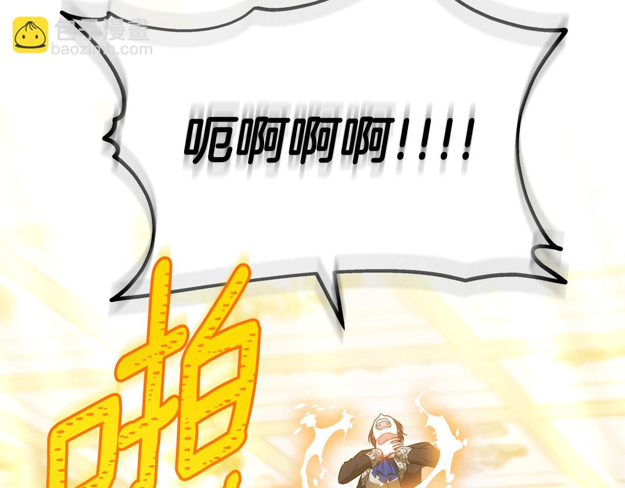 第80话 拷问魔法109
