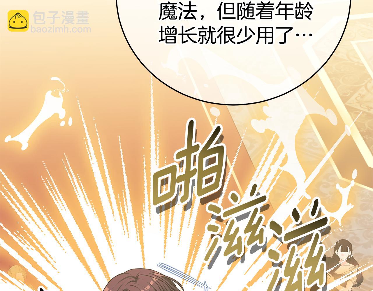第80话 拷问魔法114