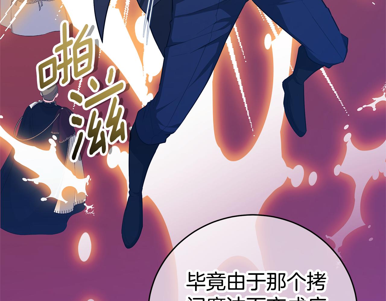 第80话 拷问魔法116
