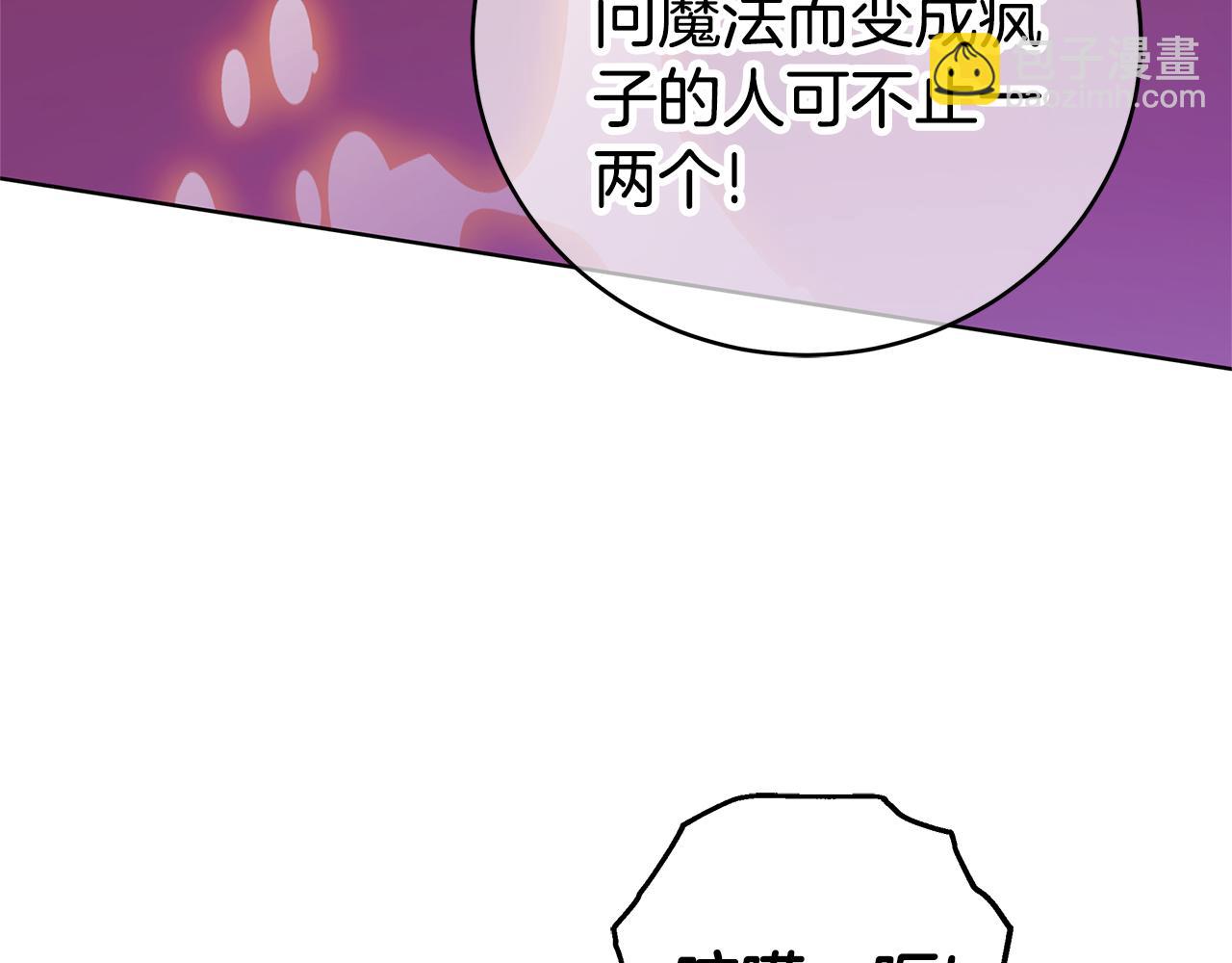 第80话 拷问魔法117