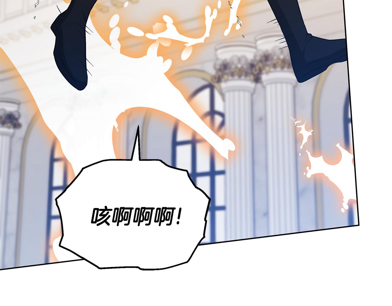 第80话 拷问魔法119