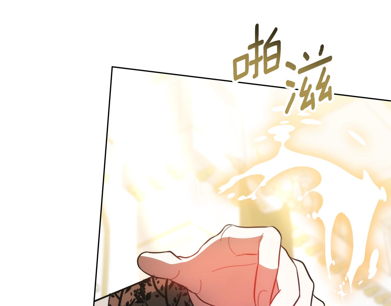 第80话 拷问魔法133