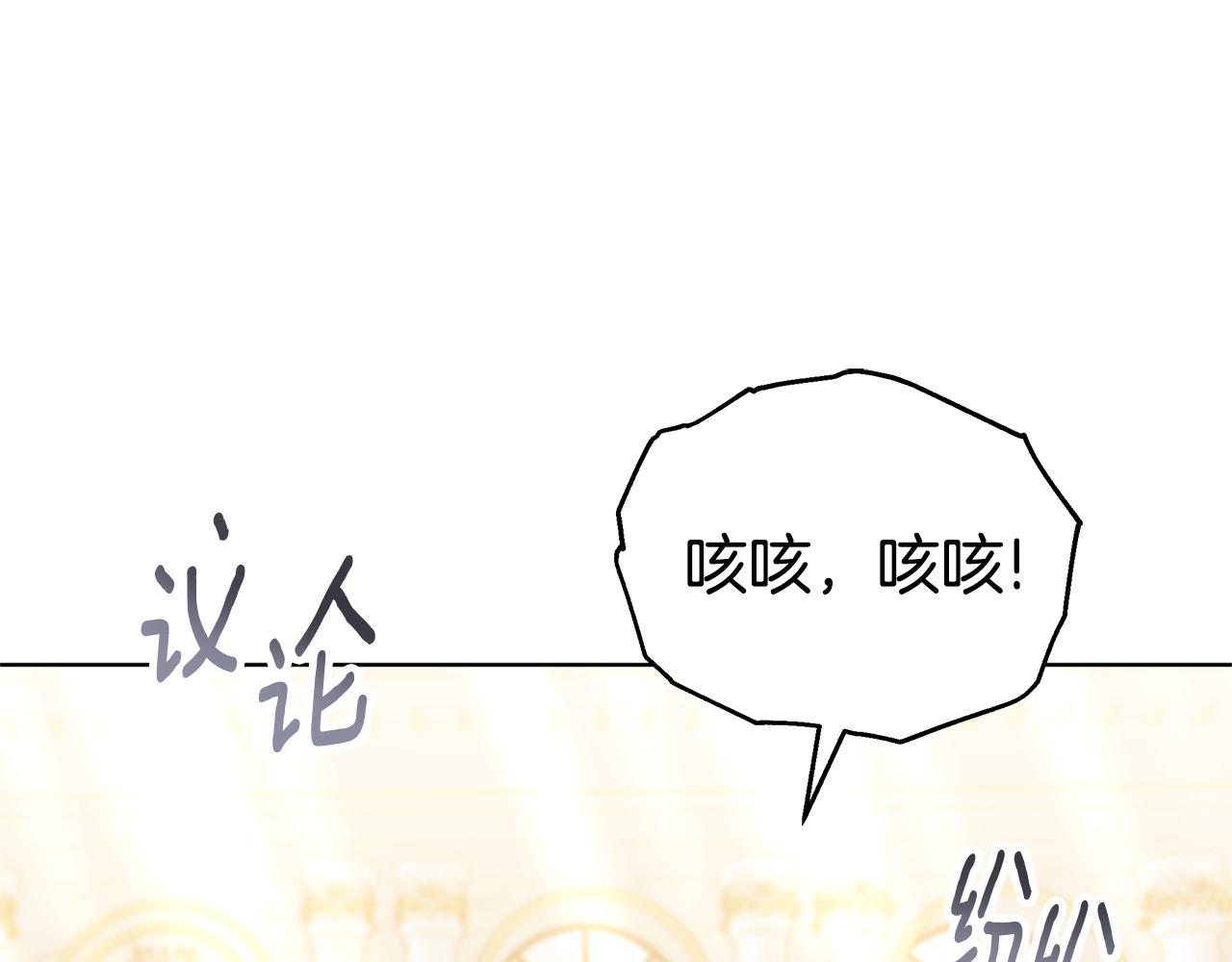 第80话 拷问魔法137