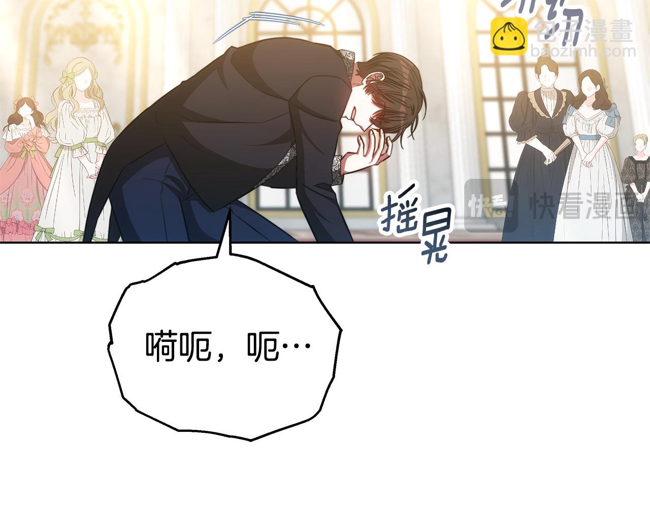 第80话 拷问魔法138