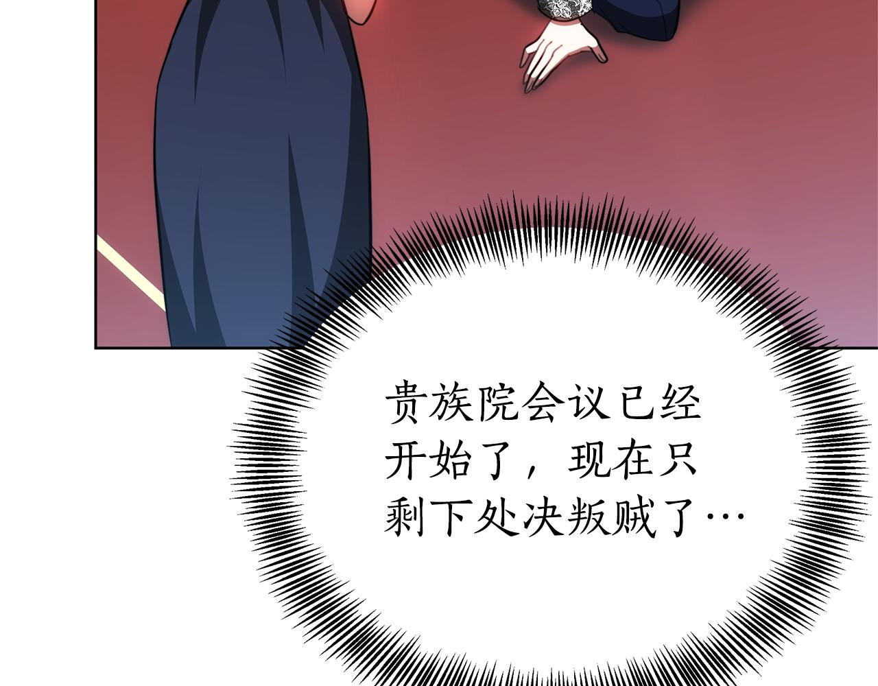 第80话 拷问魔法147