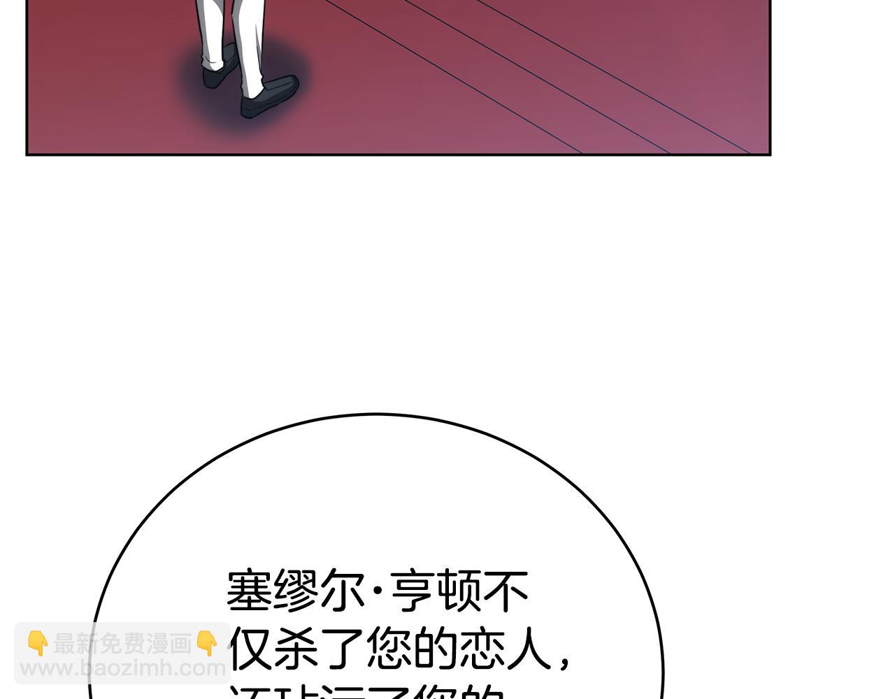 第80话 拷问魔法151