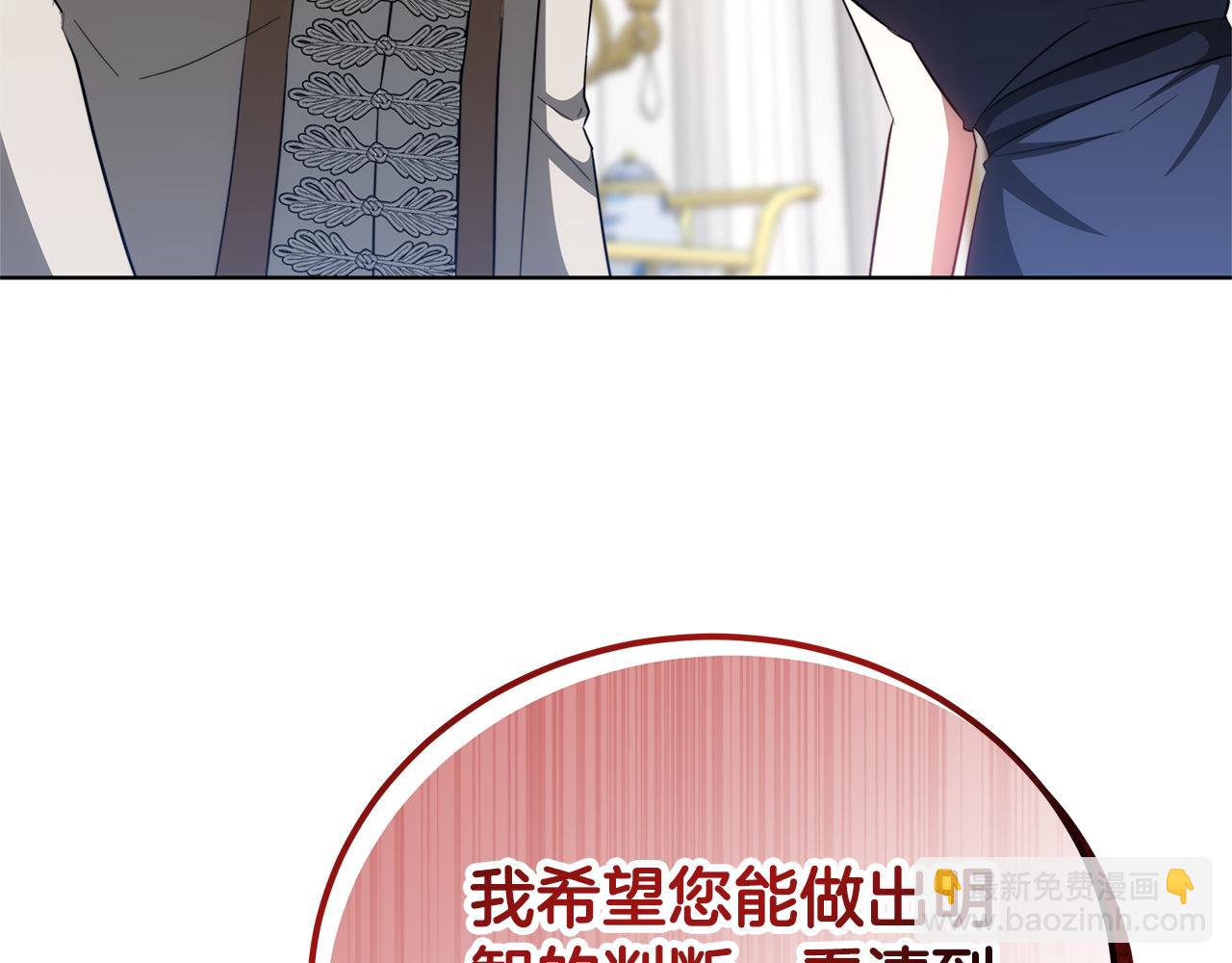 第80话 拷问魔法154