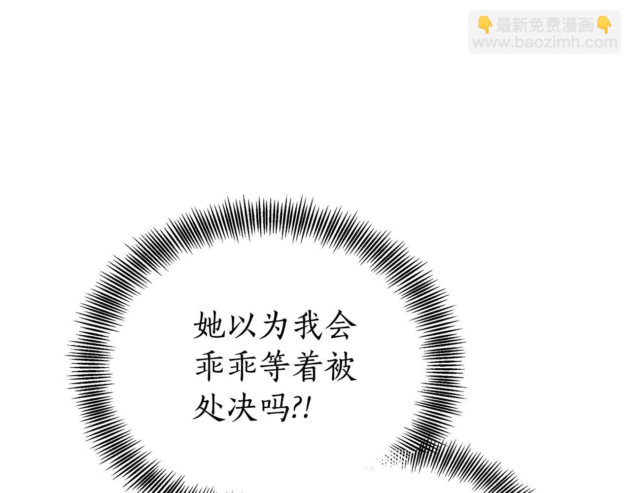 第80话 拷问魔法165