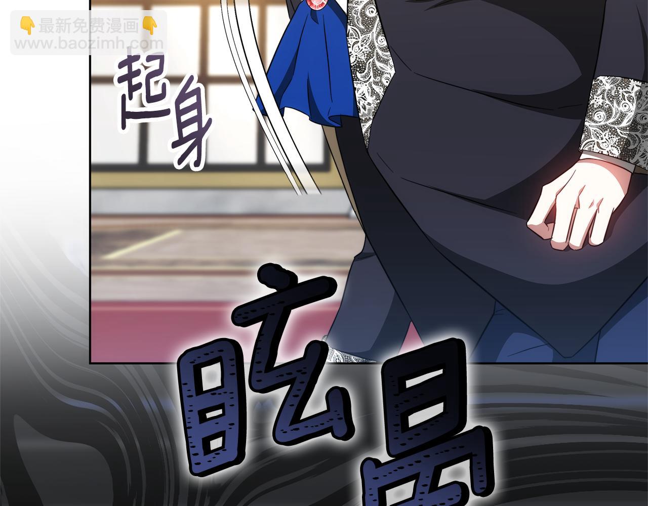 第80话 拷问魔法167