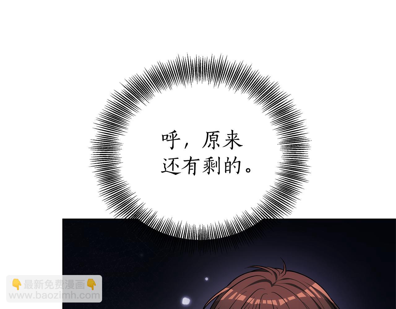 第80话 拷问魔法17